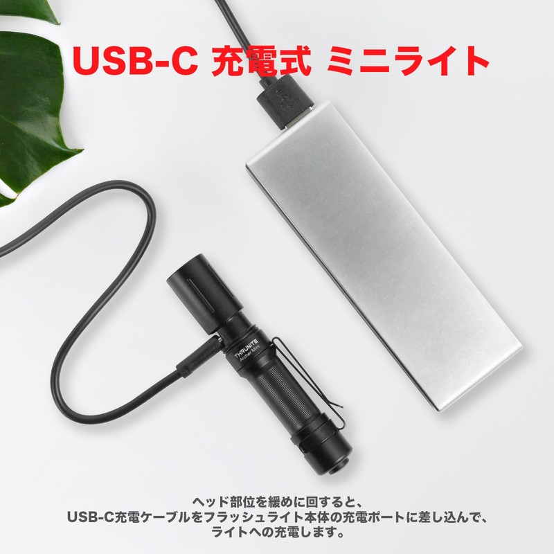 ThruNite Archer MINI Small Handy Light EDC Flashlight with SST20