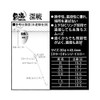 kizakura Black Soul Bros Deep Game [kurodamaburosu Shenzhen] red