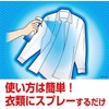 [Set of 2] Heat Protection Shirt Cool Cool Strong 3.4