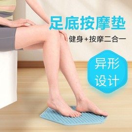 New Foot Massage Mat for On-the-Spot Jogging & Reflexology Soft Purple Square 10ea