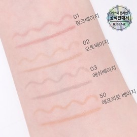 kiss me [Double 5% Coupon][NEW/Gift Promotion] Kiss Me Secret Shading Eyeliner Superproof - 01 Pink Beige(SC) / [더블5%쿠폰][NEW/증정기획] 키스미 시크릿 음영 아이라이너 슈퍼프루프 - 01 핑크베이지(SC)