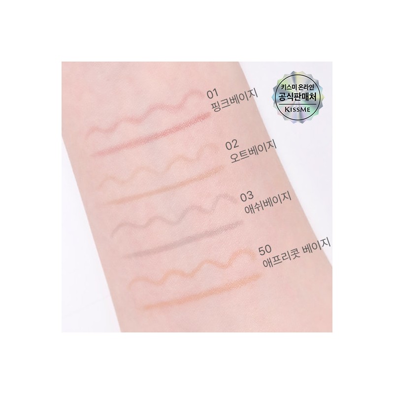 kiss me [Double 5% Coupon][NEW/Gift Promotion] Kiss Me Secret Shading