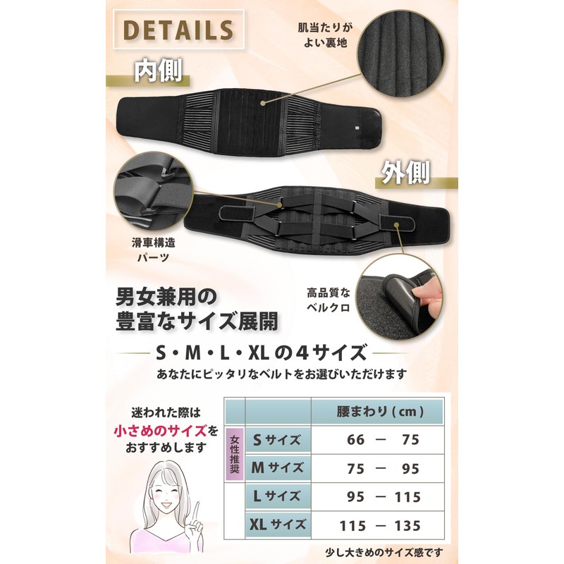 Liscia Lower Back Pain Belt, Pelvic Belt, Back Pain, Corset,