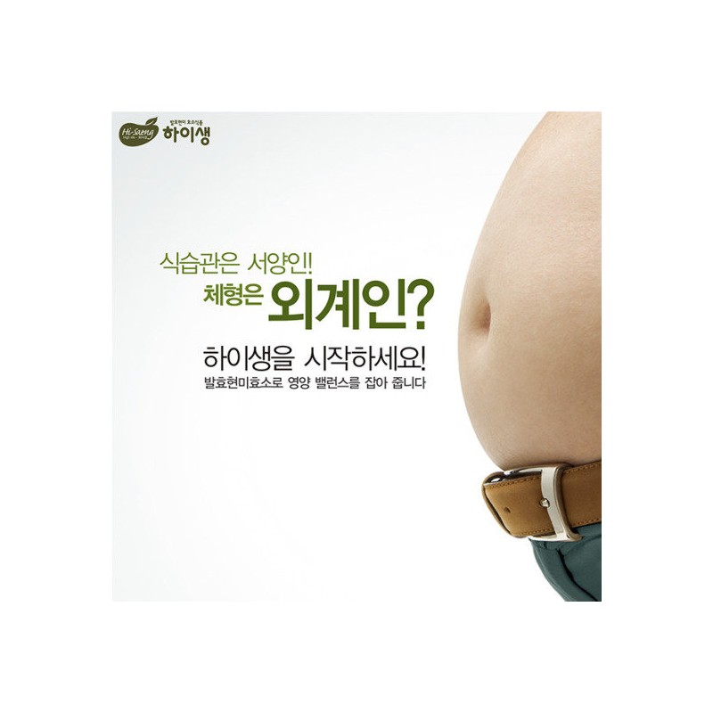 Haisheng [Fermented Enzyme Brown Rice Food] Haiseng 90 Packets /