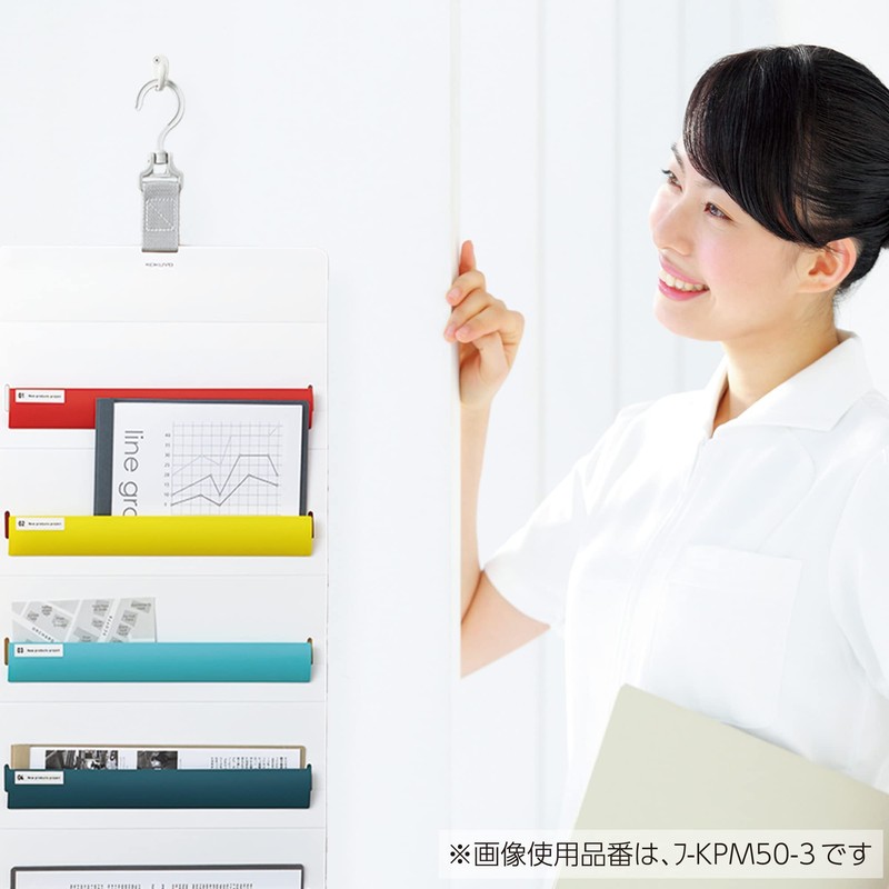 Kokuyo KPM50-1 Wall Pocket, Wall Pocket, Storage, Quick Access for