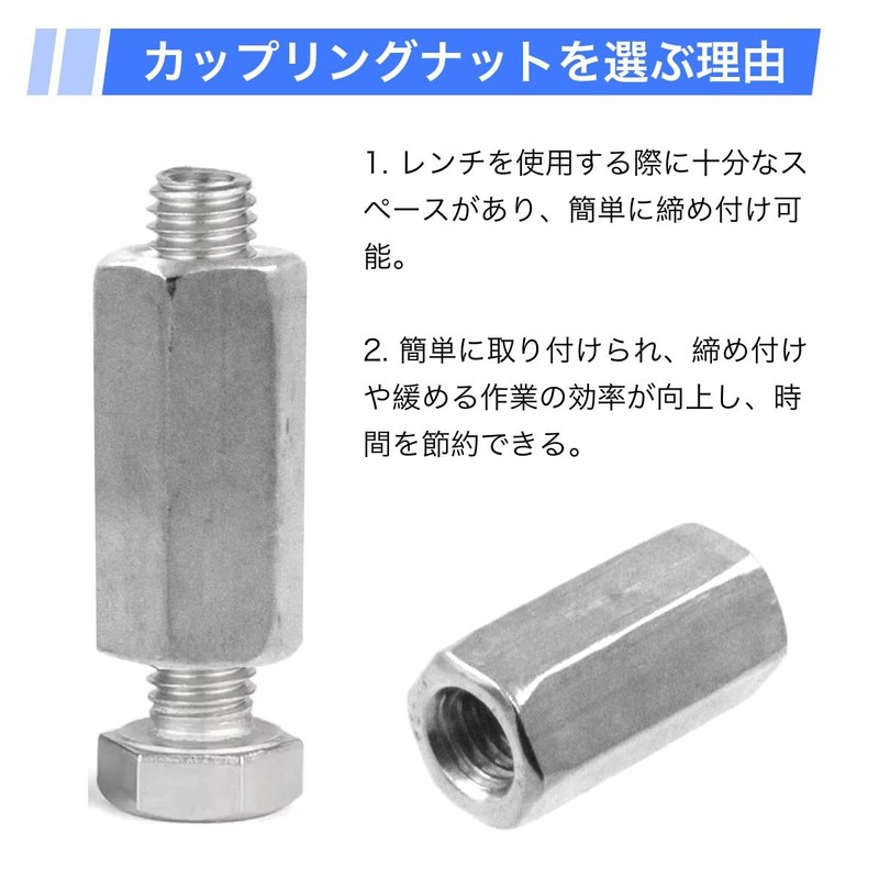 winova Pitch Hex Coupling Nuts Set of 6 304 Stainless