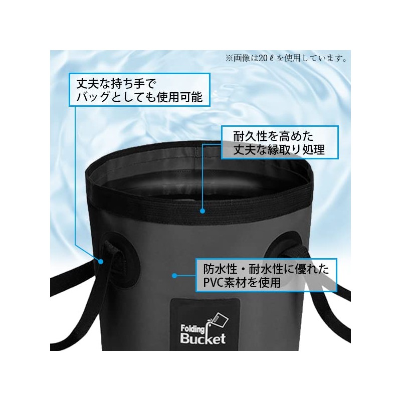 Folding Bucket, 3.5 gal (12 L), Large Capacity, Storage, Portable,