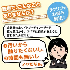 Magex MRAKU-L Whiteboard Eraser Lacliff Large with Magnet