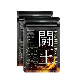 ファイターキング 闘王 60粒×2袋約2ヵ月分 [ クラチャイダム ハブ 山参 マカ 黒ゴマ イミダゾールペプチド ]