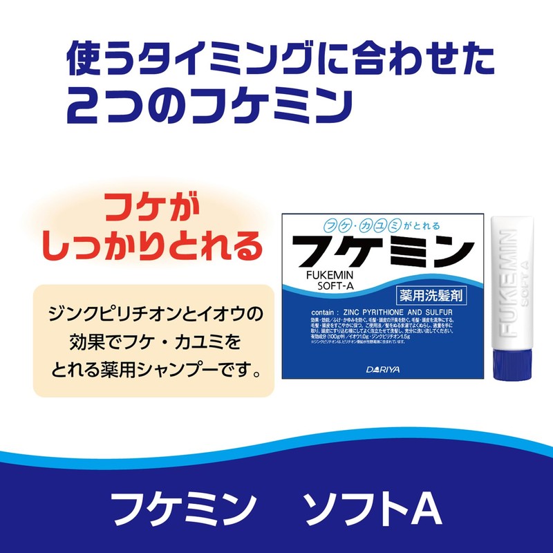 Dandruff Medicated Scalp Lotion, Anti-Dandruff Moisturizing, Prevents Dandruff and Itching,