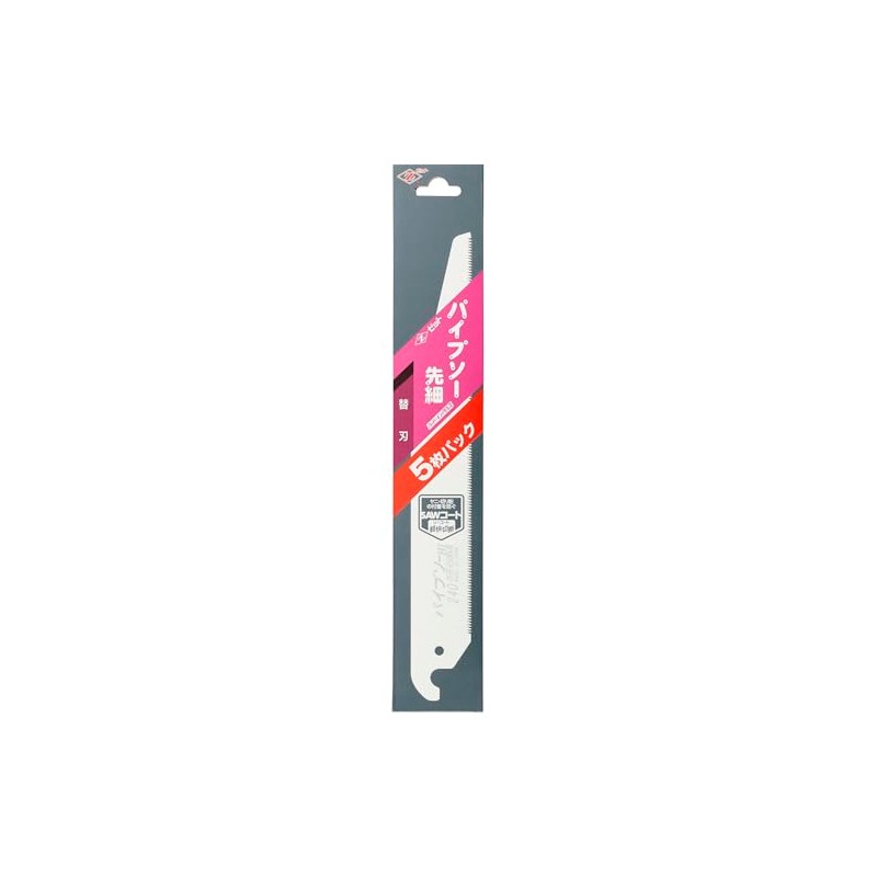 Pipe Saw Tapered Extra blade 5pcs 8082