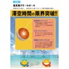 Lynx Lynx Golf Balls Fly Gun Premium Shisa Ver. 1