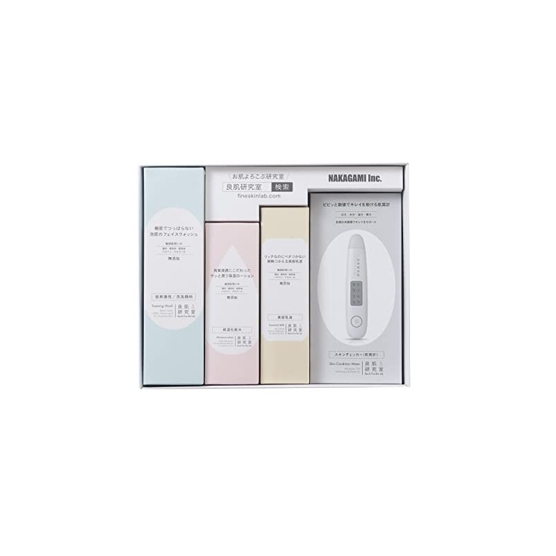 Good Skin Laboratory Starter Kit with Skin Checker (Skin Taximeter)