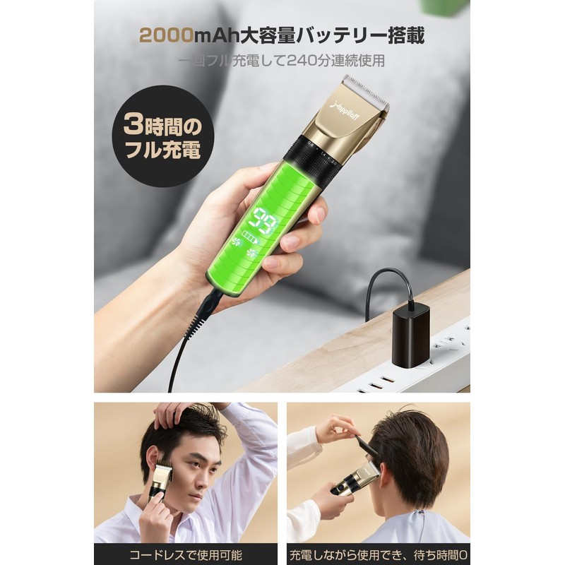 バリカン 電動バリカン 散髪用 バリカン メンズ 3.5時間連続使用 2段階変速 5段階刈り高さ 8種類アタッチメント ヘアーカッター