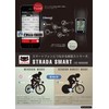 CatEye CC-RD500B Strada Cycle Computer Speedometer Bicycle