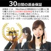 [MikoMako] Wig Net & Lift Up Tape Set [Famous Cosplayers]