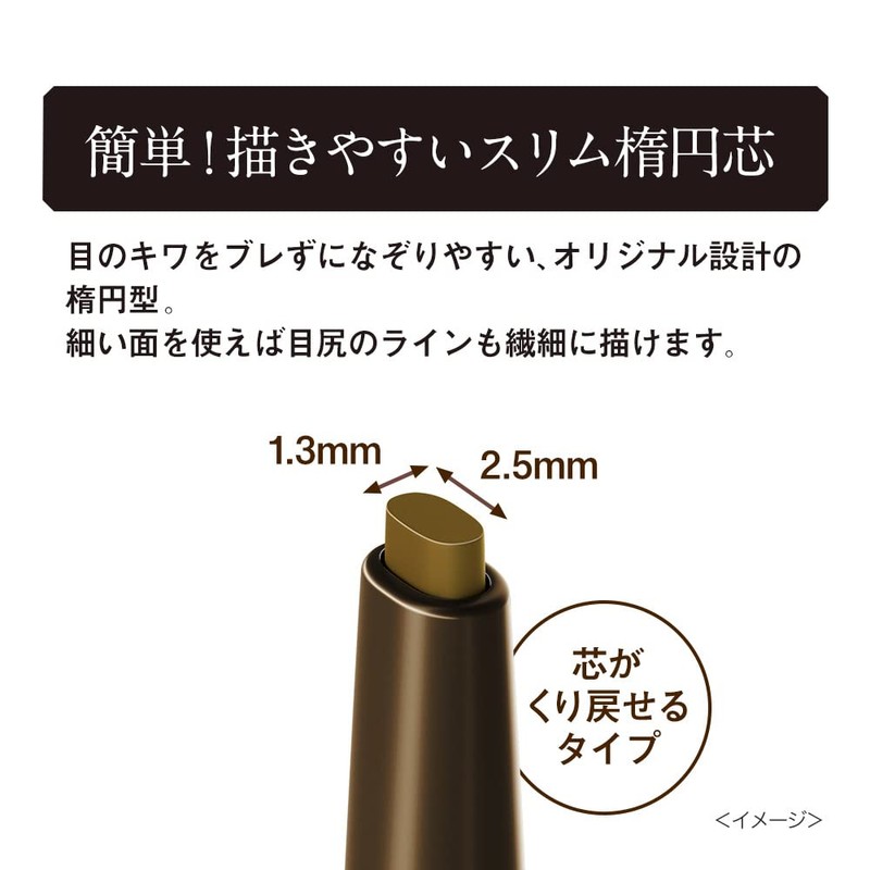Heroin Make Soft Define Cream Pencil 02 Define Hazel
