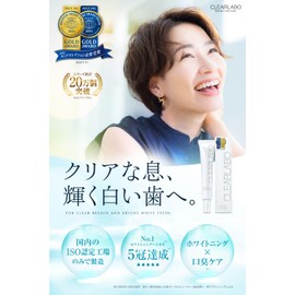 CLEARLABO Whitening Toothpaste, Gel, Brushing Powder, Bad Breath Prevention, Interdental Brush, Made in Japan, 1.1 oz (30 g)