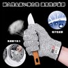 [Wlikn] Blade-Proof Gloves, Work Gloves, HPE Grade 5, Safety Gloves,