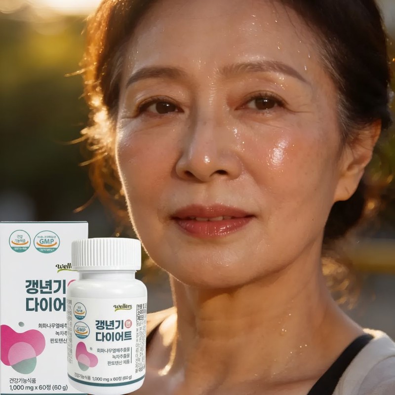 Phytoestrogens, female menopausal diet hormones, approximately 2 months / 식물성