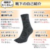 Asuka Men's 5-Toe Socks, 100% Cotton, Thick Sole Pile, Patterns: