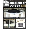 Mk & JAMT R5 Improved Model Car Storage Ceiling Roof