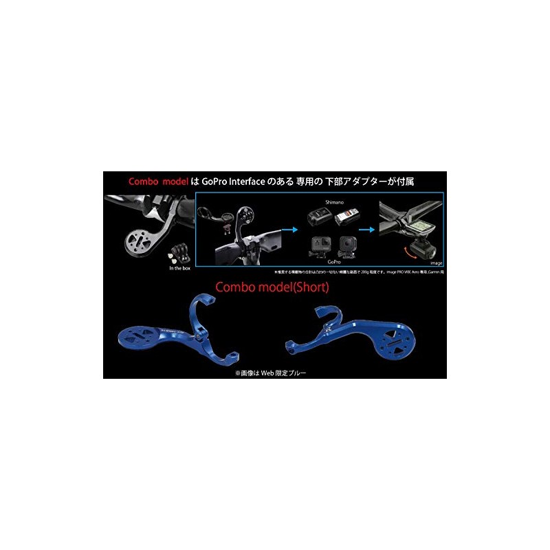 REC-MOUNTS Brighton Rider Combo Mount, Cantilevered, Left Handed (Standard Width)