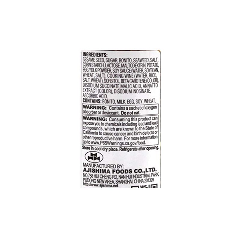 JFC, Furikake - Ebi Fumi (Rice Seasoning) (50g), 1.7 oz