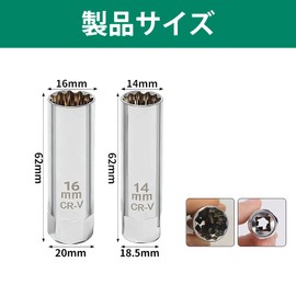 Jidosha Spark Plug Spanner, Plug Wrench, Magnetic, Joint, Universal Socket, 12 Square Thin Wall, 3/8 (0.4 inch (9.5 mm)), Insertion Angle, Low Profile, Replacement Plugs for Import Vehicles (0.5 inch