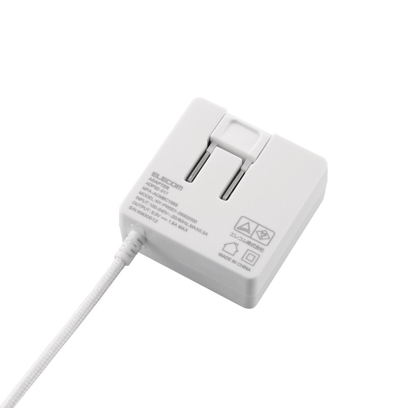 Elecom AC Charger/1.8A Output/1.5m/White