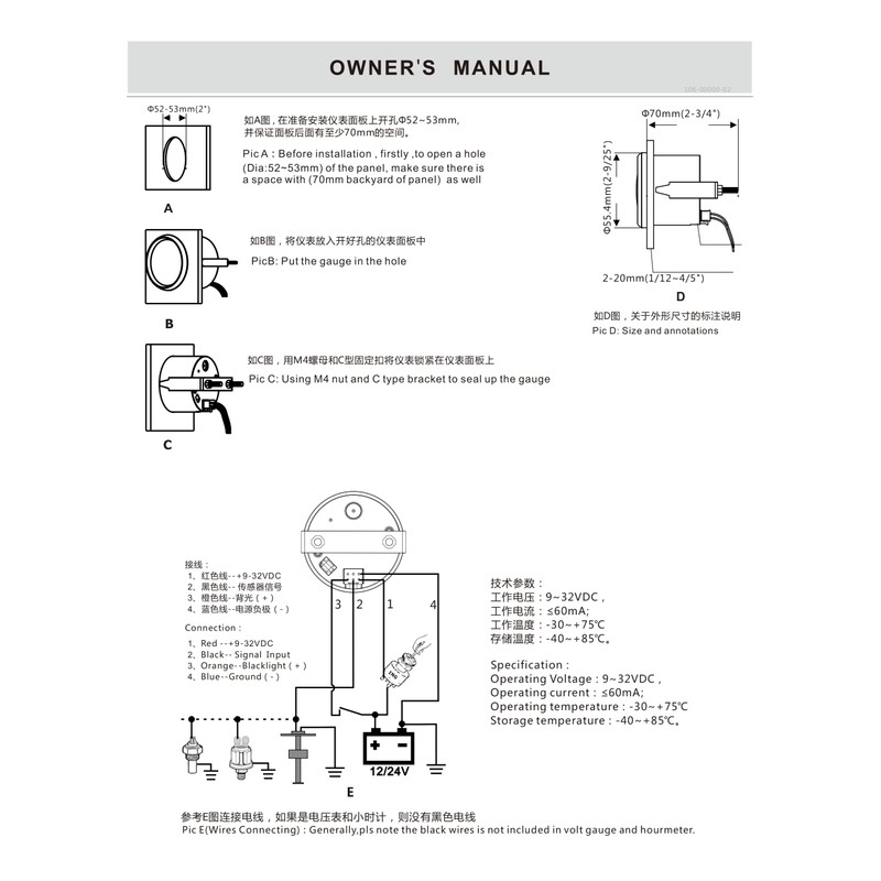 ELING Trim Gauge Meter 0-190ohm UP-DN 2"(52mm) 9-32V with Backlight