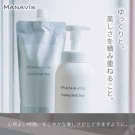 [Manabis Cosmetics Foaming Body Soap - Refill Only] MANAVIS Body Soap Foaming Weak Acid Moisturizing Ingredient White Fungus Polysaccharide Lipidure R Amino Acid Cleaning Ingredient Musk Yang Kishi