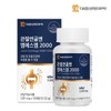 [Daewoong Life Science] MSM 2000 120 tablets (5 bottles) for