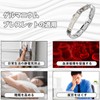 [He] 12 Tablets, 99.99% Purity, Germanium Bracelet, Men's, Anti-Static Bracelet,
