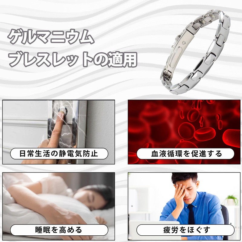 [He] 12 Tablets, 99.99% Purity, Germanium Bracelet, Men's, Anti-Static Bracelet,