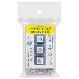 Kodomo no Kao 1851-012 Pick! Dedicated 3 Pieces