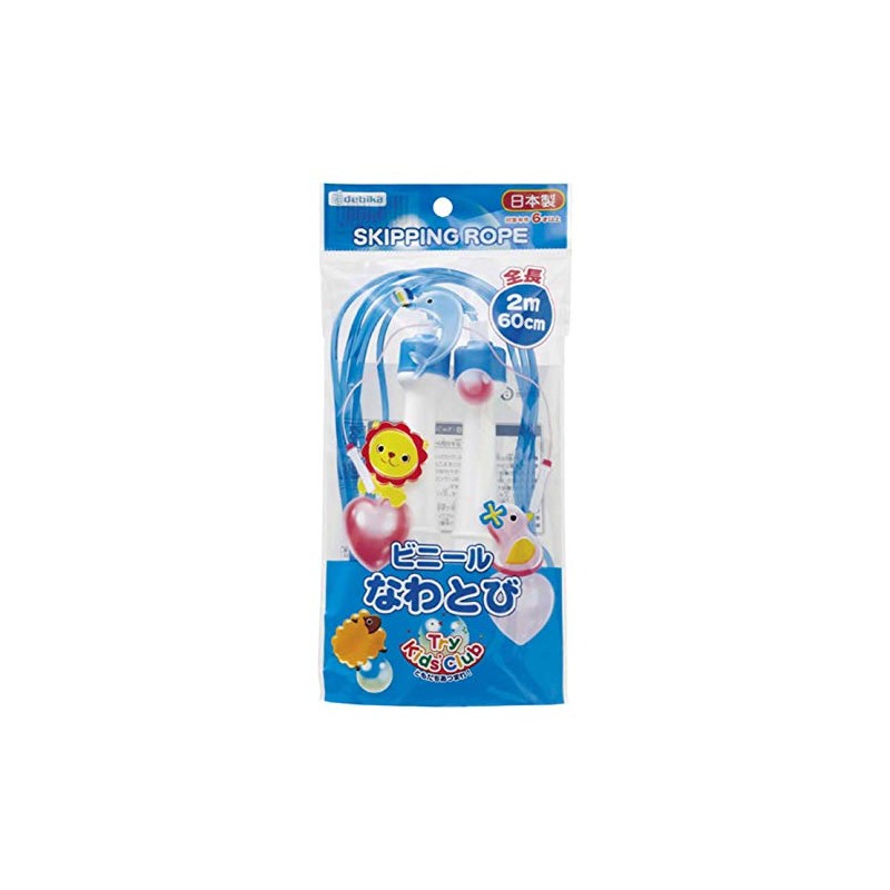 Debika Vinyl Jump Rope, Blue, Safe for Kids, Made in