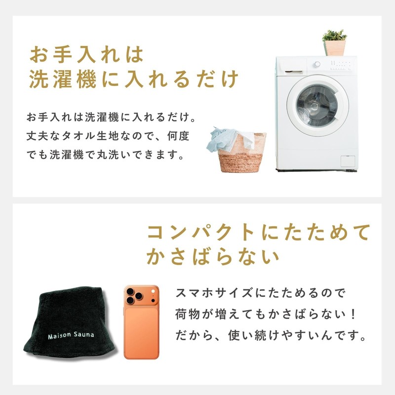 Maison Sauna Sauna Hat 【Recommended by Sauna and Spa Health