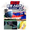 [BBT4] South Korea Cheering Fluorescent Tattoo Sticker Set G World Cup Korea Set 2ea