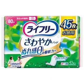 Lifelie Refreshing Pad, 2.8 fl oz (80 cc), Safe Medium Size, 9.1 inches (23 cm), 45 Sheets