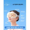 Bujane 부자네 눈안마기 찜질기 온열 건강 눈마사지기 Rich Family Eye