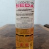 Casa Bella Tratamiento Con Proteína De Seda Y Keratina Para