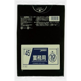 Japax P-42 Trash Bags, Black, 11.5 gal (45 L), Height 3.1 x Width 2.6 x Thickness 0.01 inches (80 x 65 x 0.03 mm), Standard Plastic Bags, Smooth Type, Pack of 10