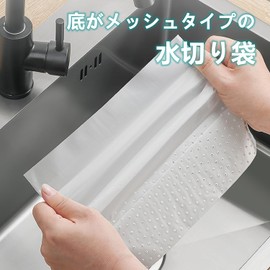 TOYMYTOY Draining Trash Bags, Freestanding, Stand Up, Pack of 150, No Triangular Corners Required, Freestanding, Disposable Type, 9.8 x 3.9 x 7.1 inches (25 x 10 x 18 cm)