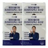 Days On One Day All-in-One Lactobacillus Prebiotics 4.3g 30 sachets