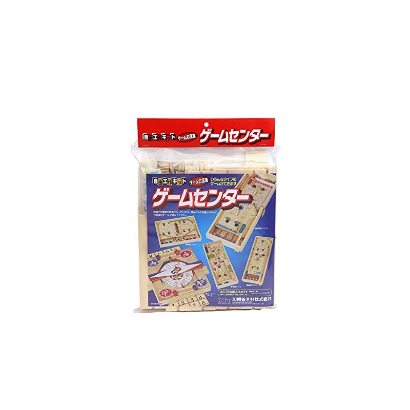 加賀谷木材ゲームセンター