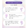 Qurap Curup | Shampoo [Wrapping Moist] Amino Acid Shampoo Damage