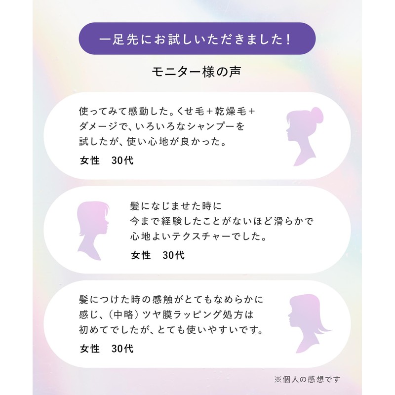 Qurap Curup | Shampoo [Wrapping Moist] Amino Acid Shampoo Damage