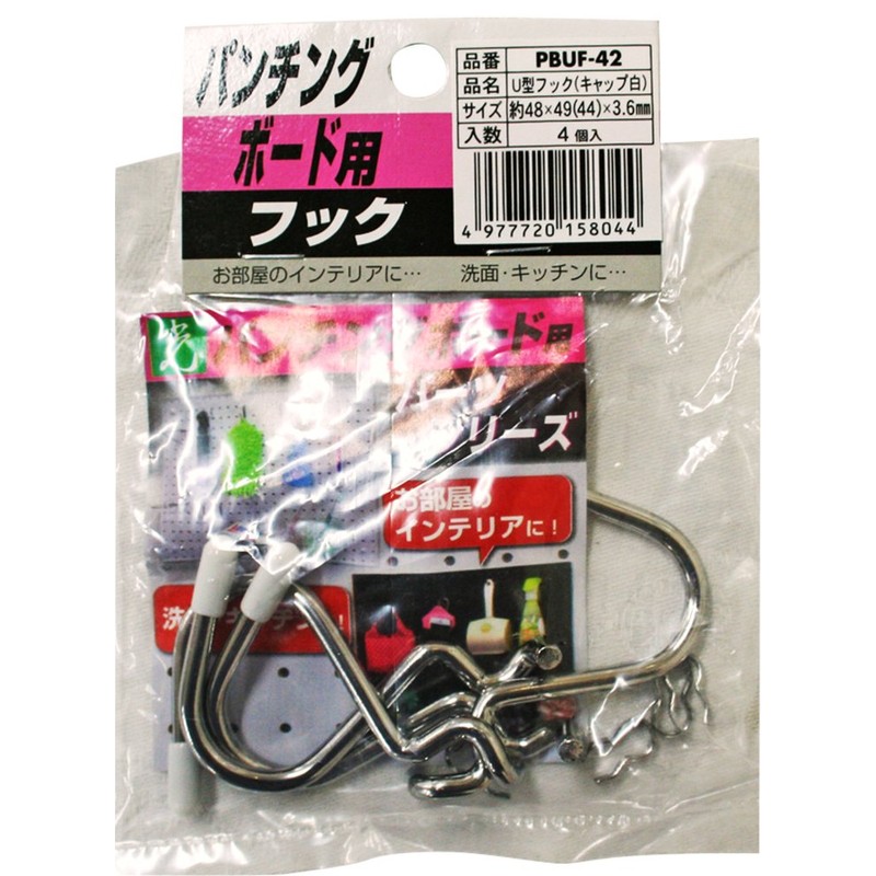 Hikari PBUF42 U-Shaped Hooks for Punching Boards, White, 4 Pieces