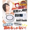 Vibration Alarm Clock Bed Shaker Strong Vibration For Those Hard